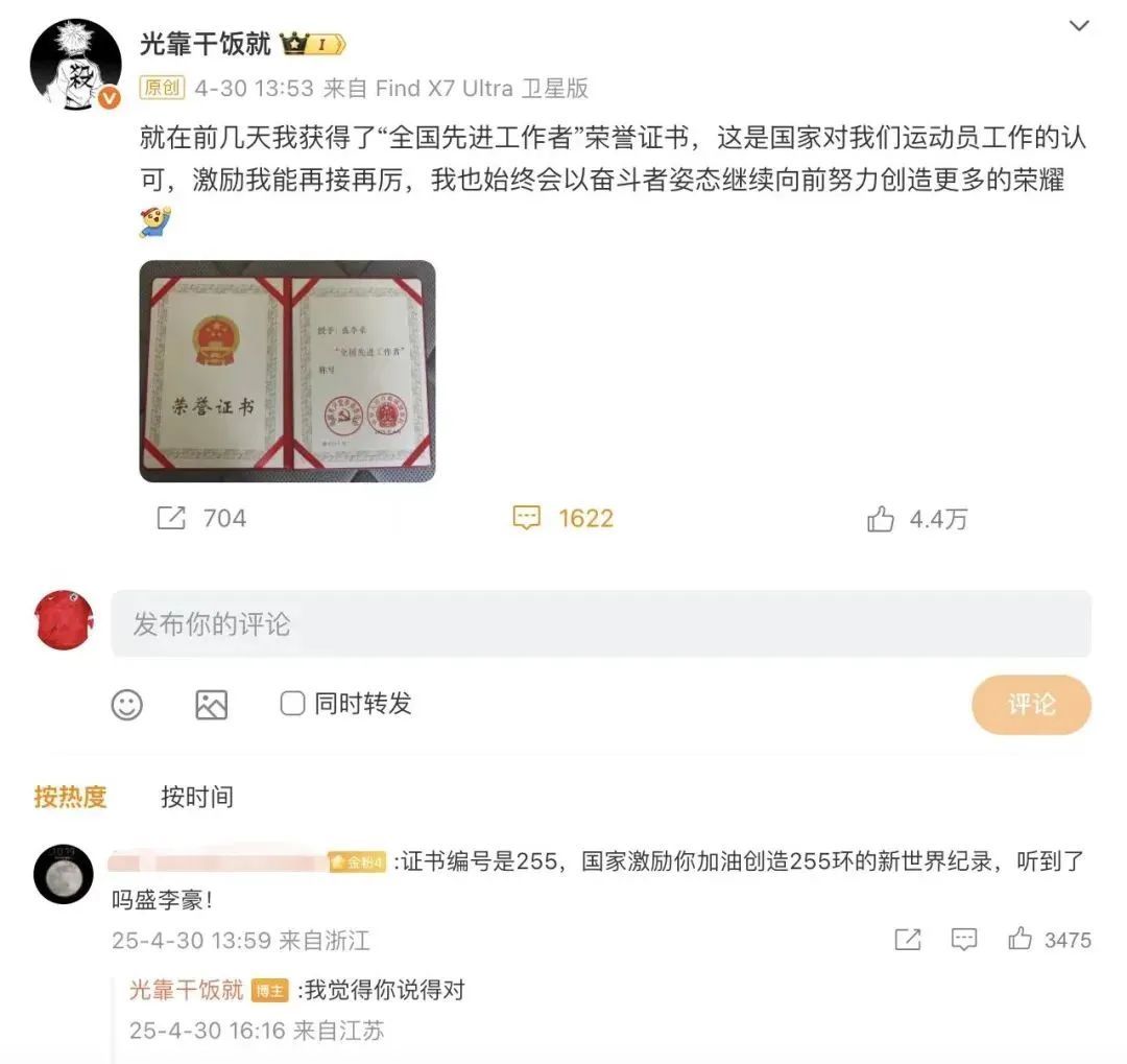 两项世界纪, img