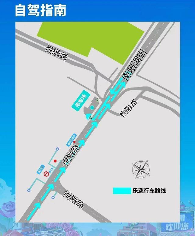 可乘坐