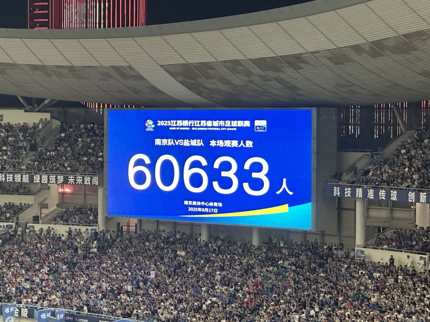 KGVMV, 赛结束