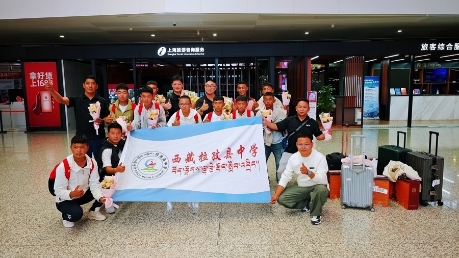 这次旅程