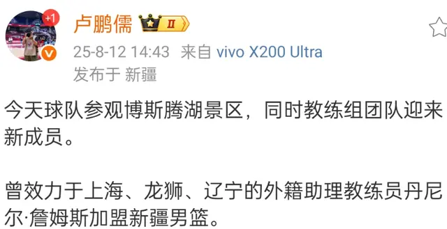 根据媒体报, 练团队变化