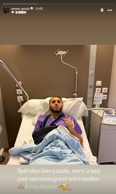 三个月时间, 法媒, 进步